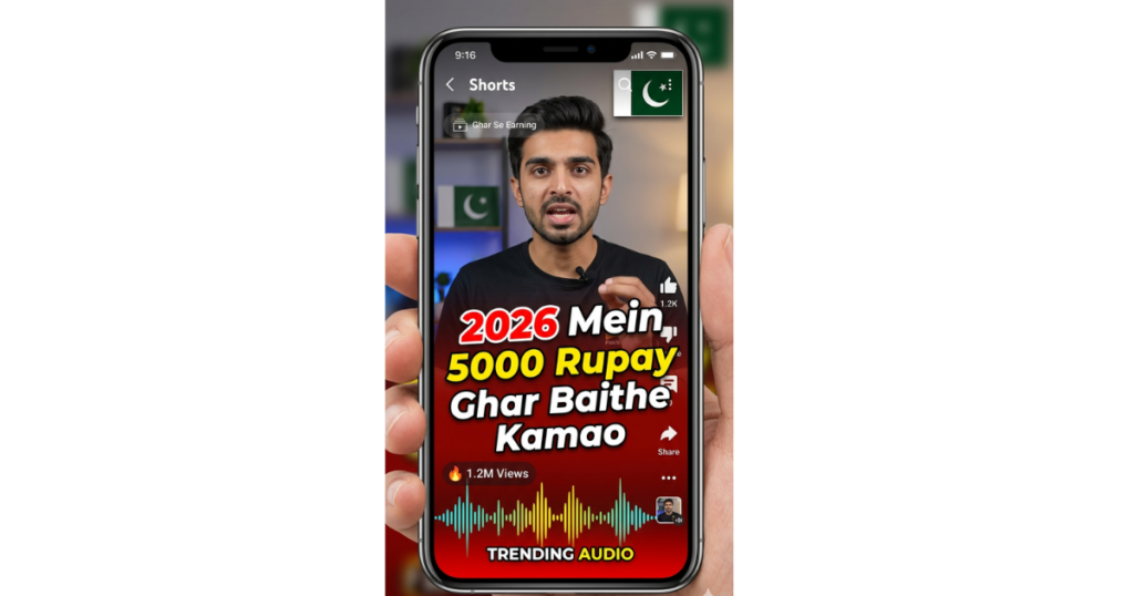 youtube shorts se paise kamayein pakistan 2026